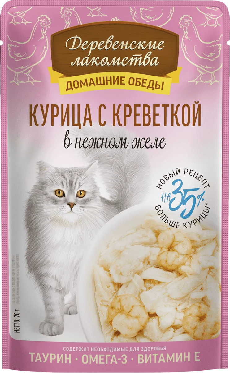 Паучи для кошек "Деревенские лакомства Домашние обеды" Курица с креветкой в нежном желе 70 г