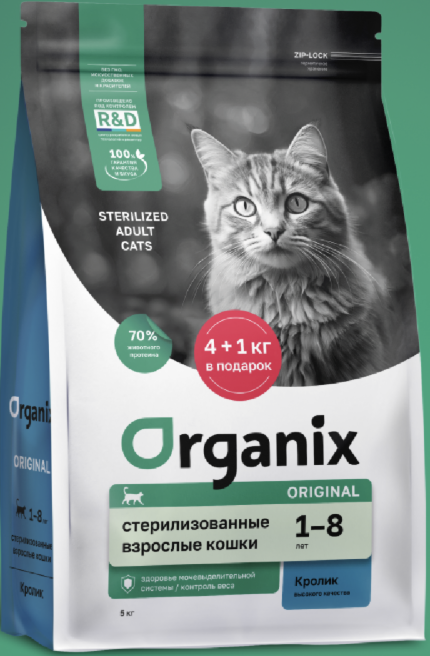 Organix Сухой корм для стерилизованных кошек с кроликом 1,5 кг 4640201672833