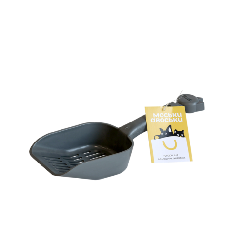 Моськи-Авоськи Совок для туалета, мелкая сетка, 9х25х4 см, цвет серый