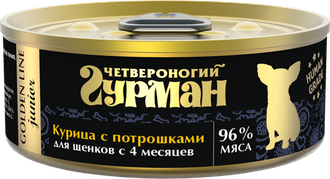 Четвероногий Гурман Корм влажный для щенков "Golden line Курочка с потрошками", 100г