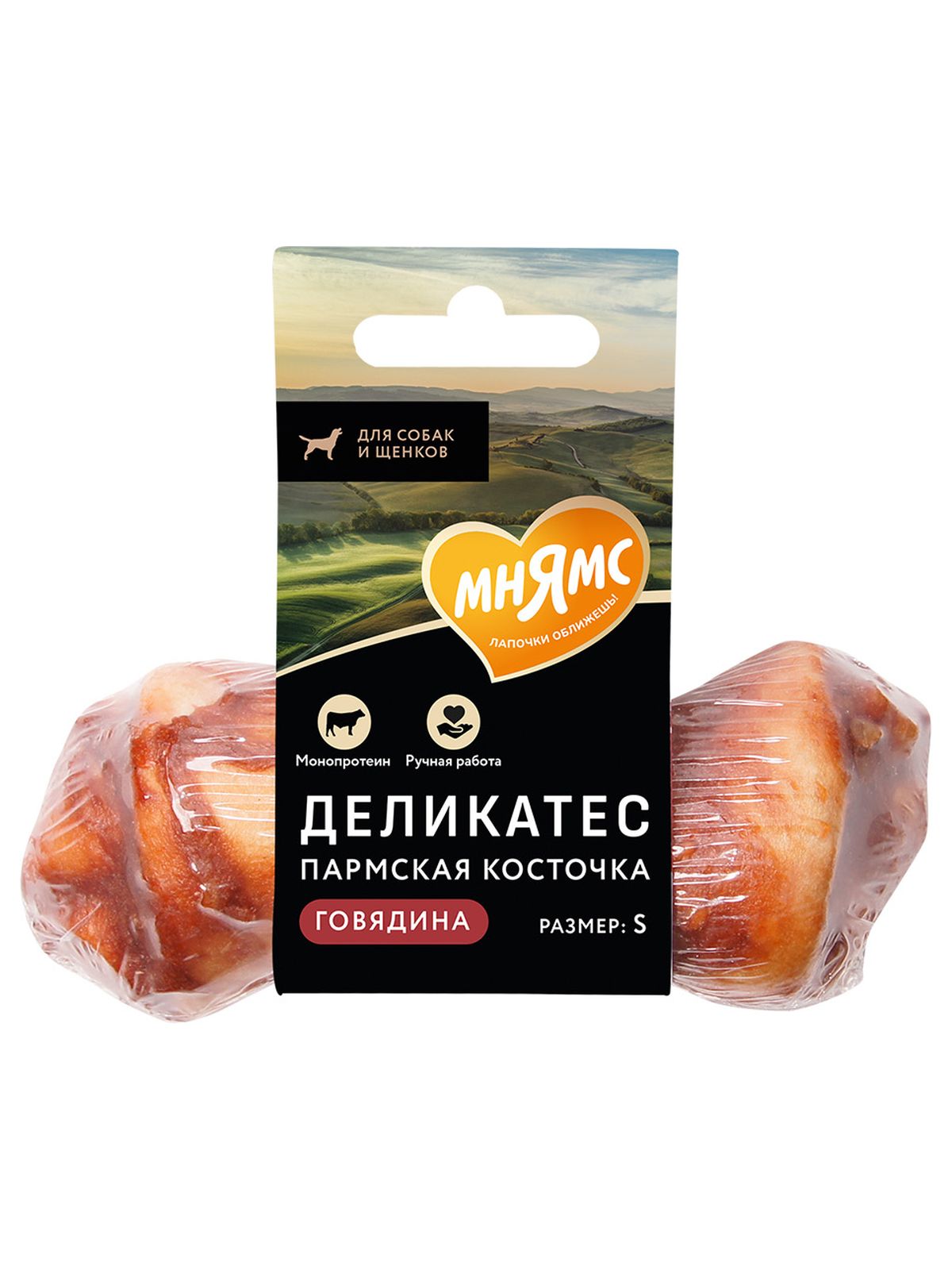 Лакомство Мнямс Деликатес Пармская косточка для собак размер S 35 г