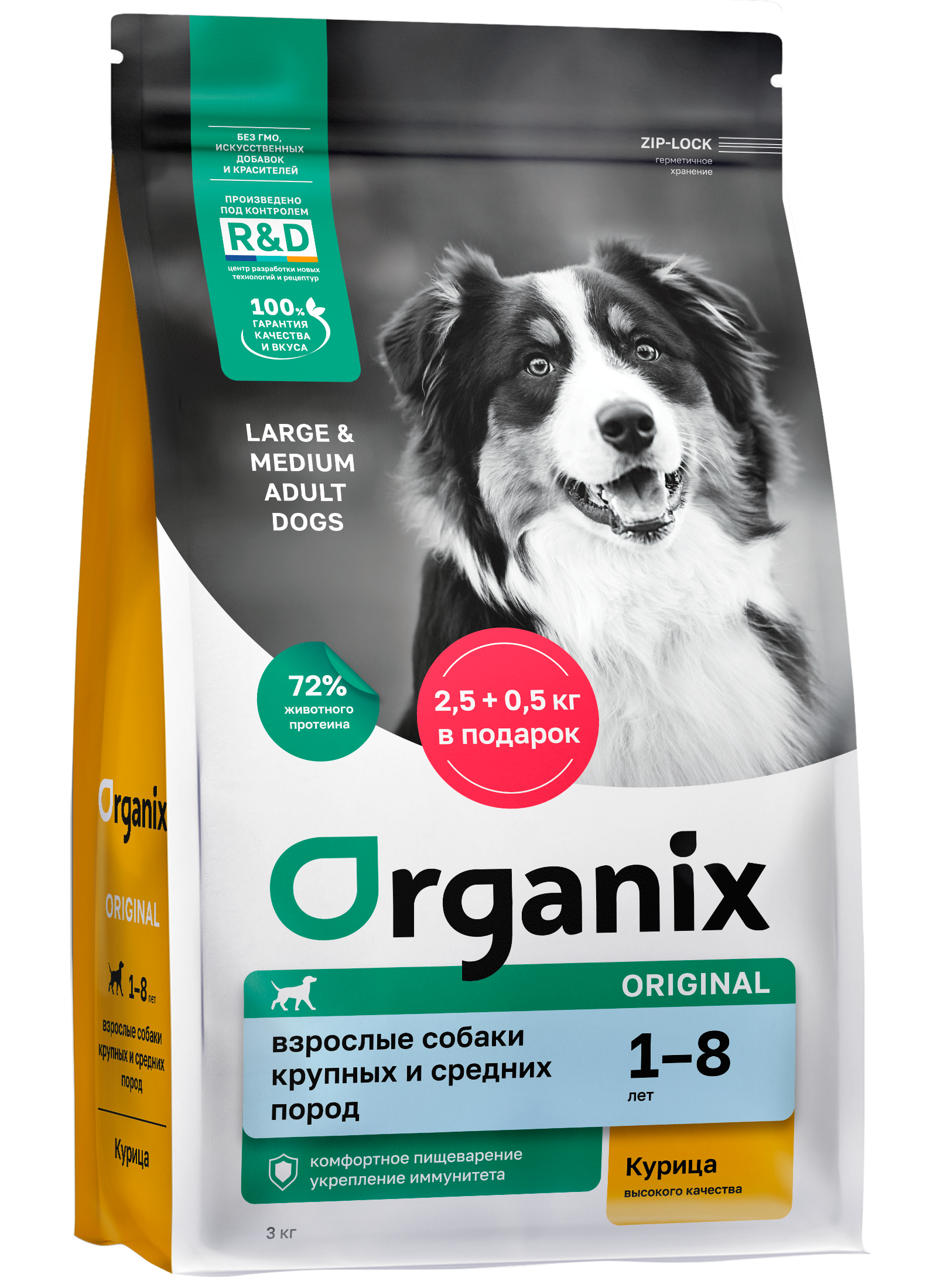 Organix Сухой корм для собак средних пород курица с фруктами 3 кг