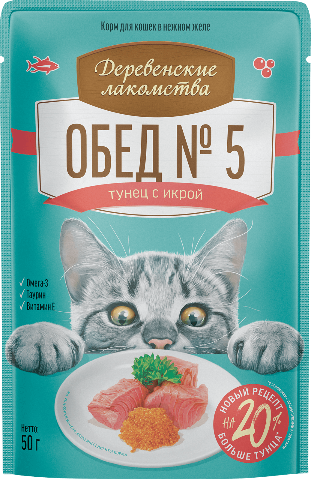 Деревенские лакомства Влажный корм для кошек обед-5, тунец с икрой в желе, 50гр
