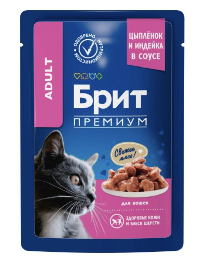 Brit Premium Брит Премиум Влажный корм в соусе для взрослых кошек, цыпленок и индейка, 85г  5048823