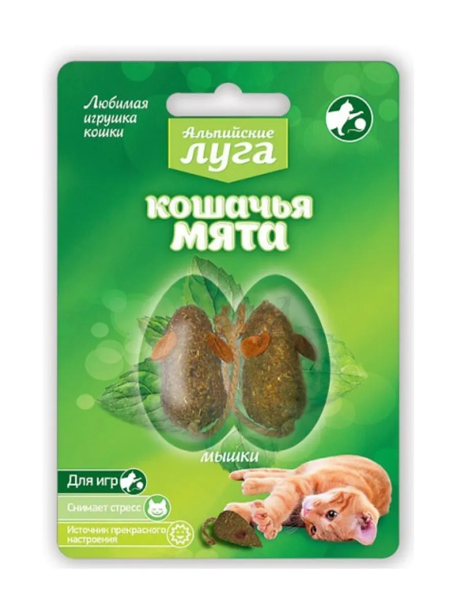 Альпийские луга Кошачья мята 2 мышки 2042548882036 4607092074528