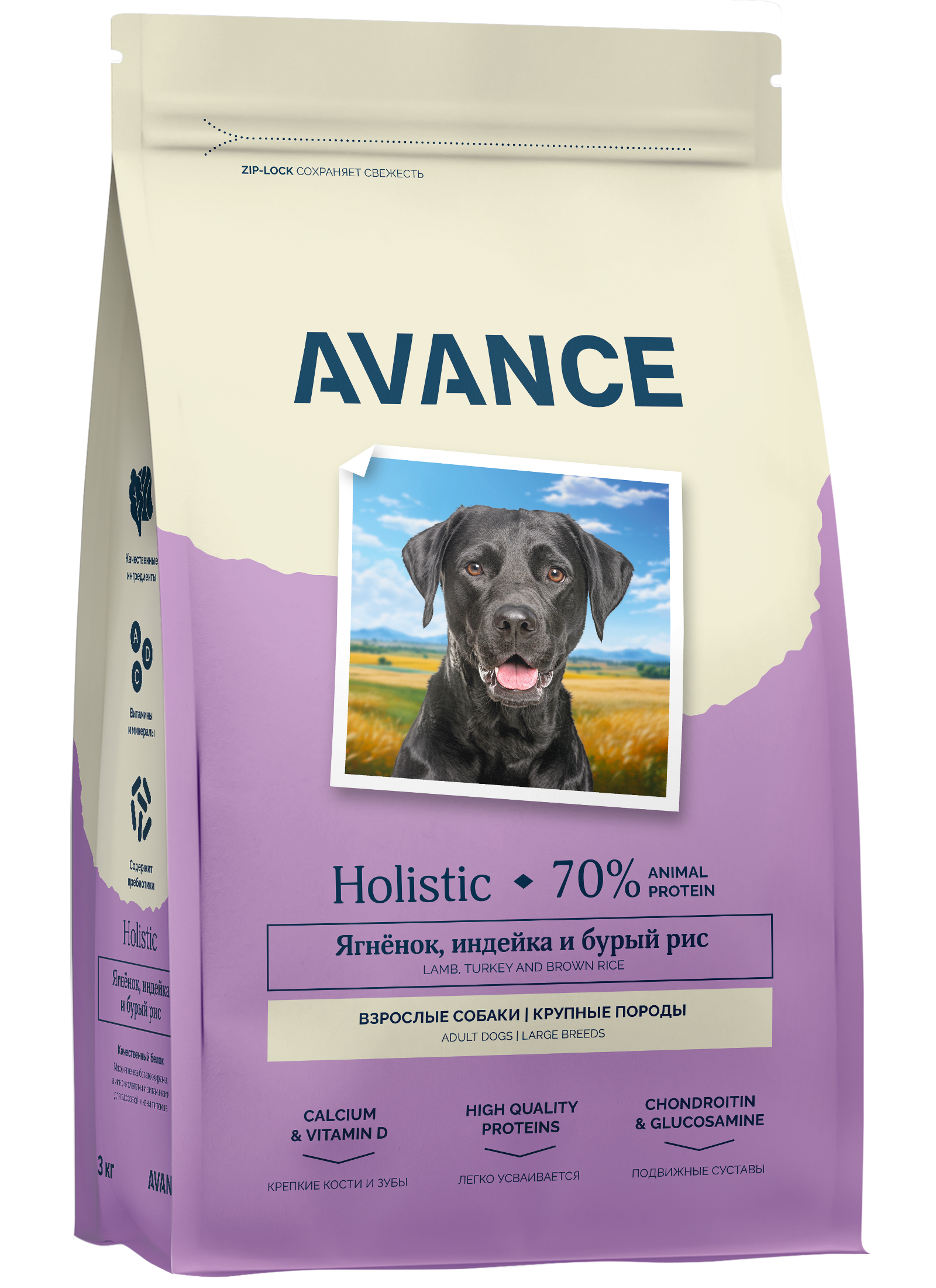 Avance Cухой корм для крупных собак с ягненком и индейкой 3 кг