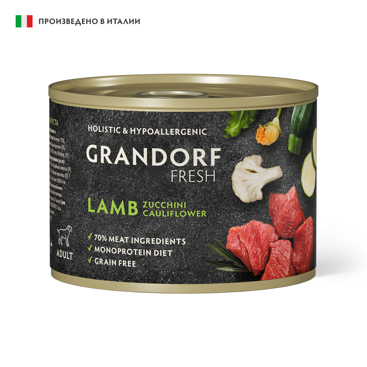 Grandorf Fresh Консервы для собак паштет из ягненка с цукини 200гр