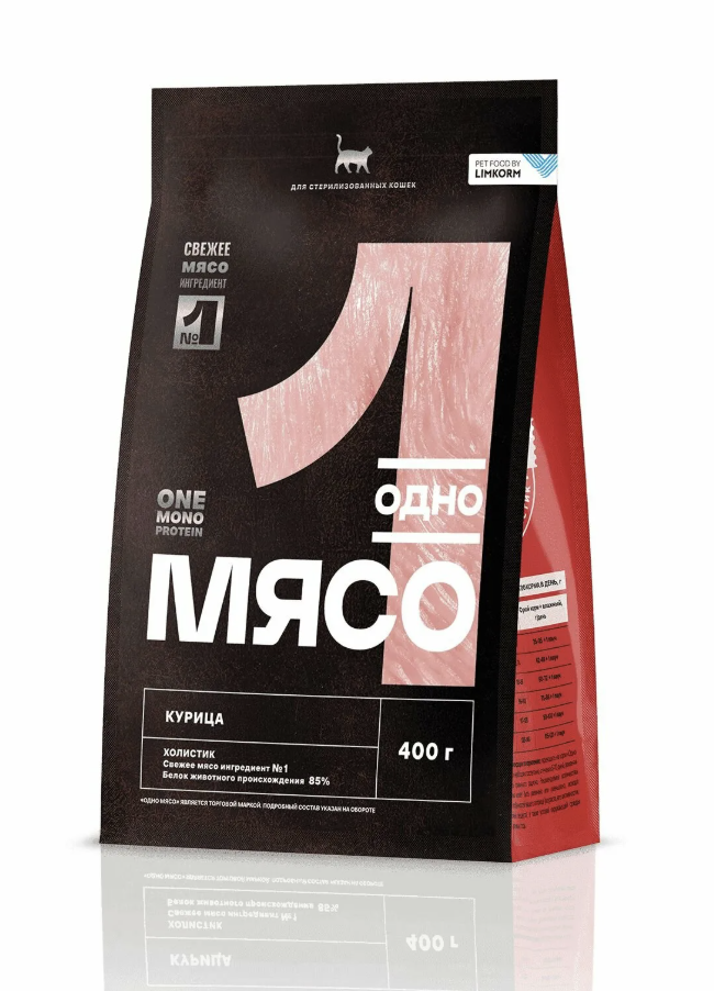 Одно Мясо сухой полнорационный корм для стерилизованных кошек с мясом курицы 0,4 кг