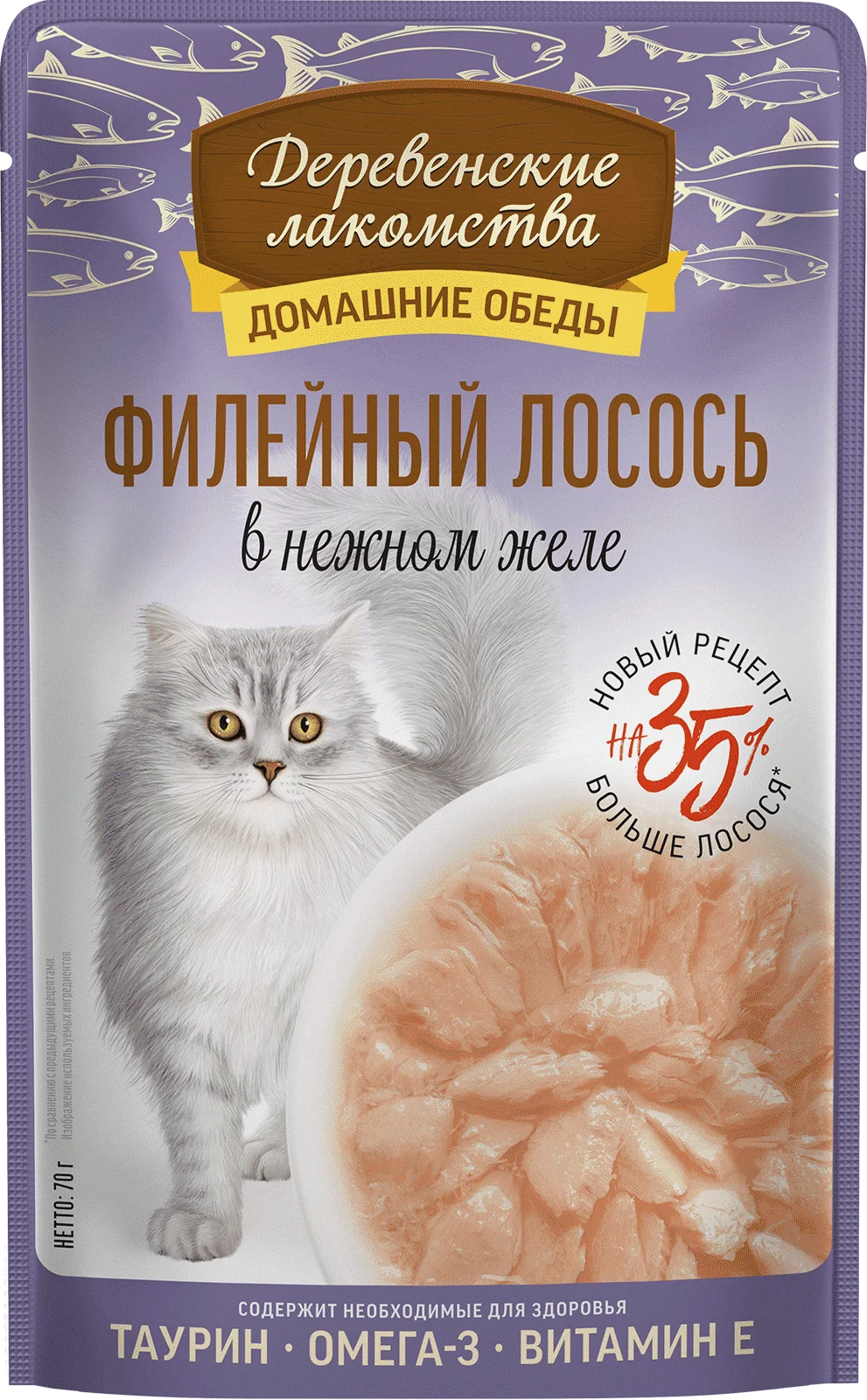 Паучи для кошек "Деревенские лакомства Домашние обеды" Филейный лосось в нежном желе 70 г