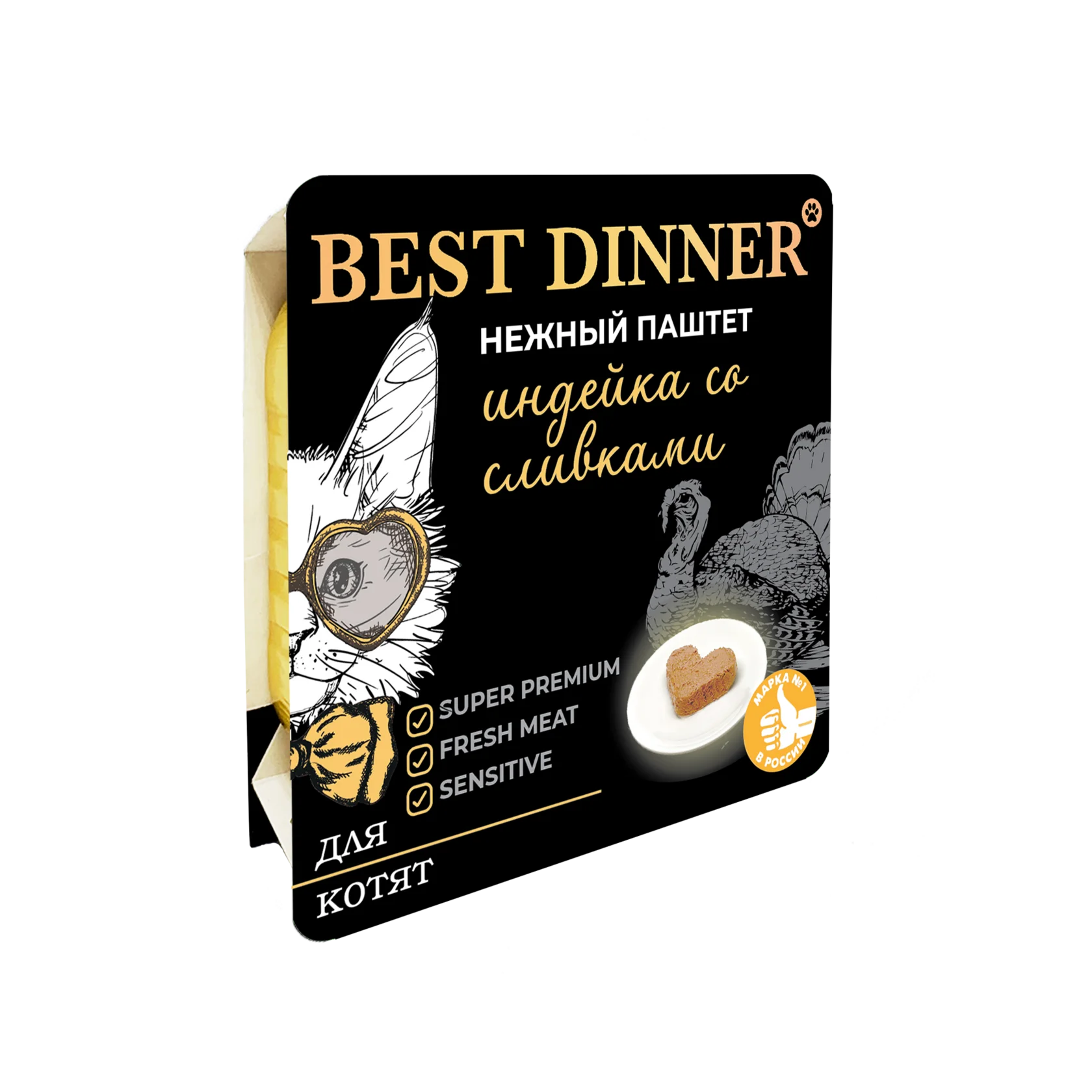 Best Dinner Паштет для котят с индейкой и добавлением сливок 100 г