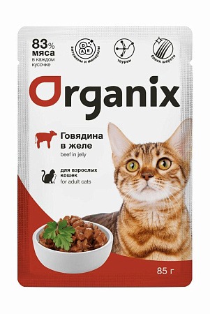 Organix Влажный корм для взрослых кошек, говядина в желе, 85 гр - 1 шт 4605480065172