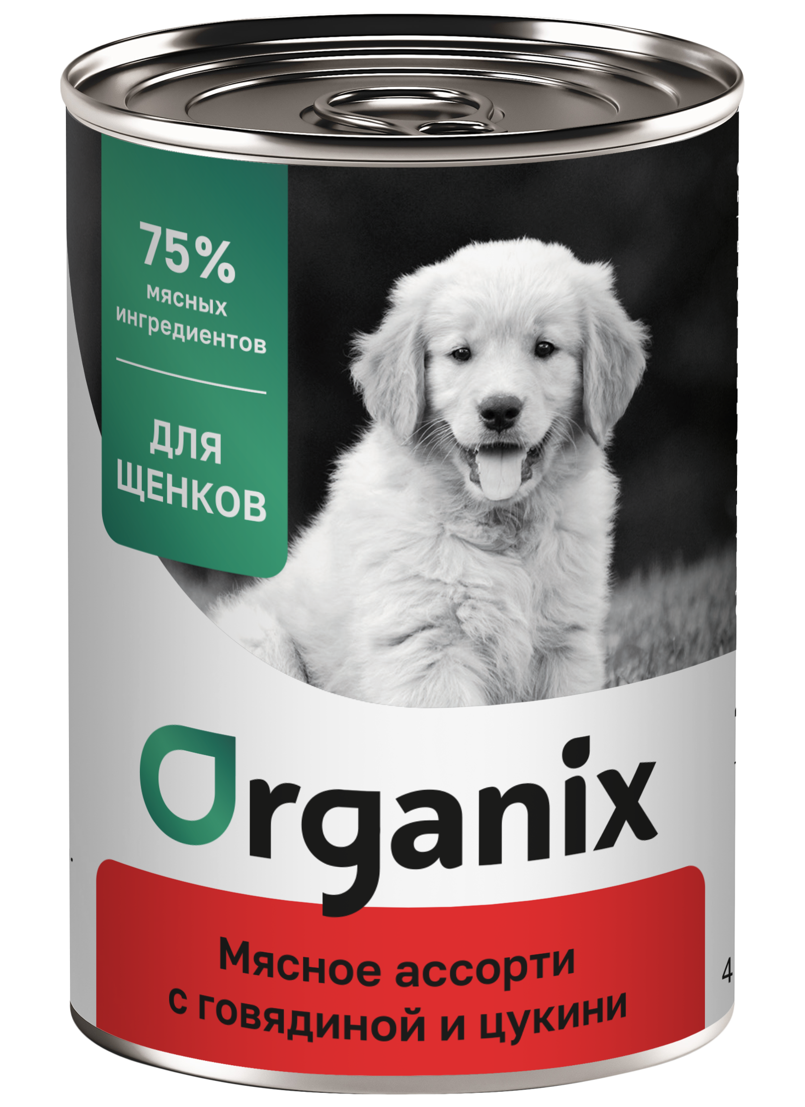 Organix Влажный корм для щенков мясное ассорти с говядиной 1шт-400г 4640201674813 4602880026987