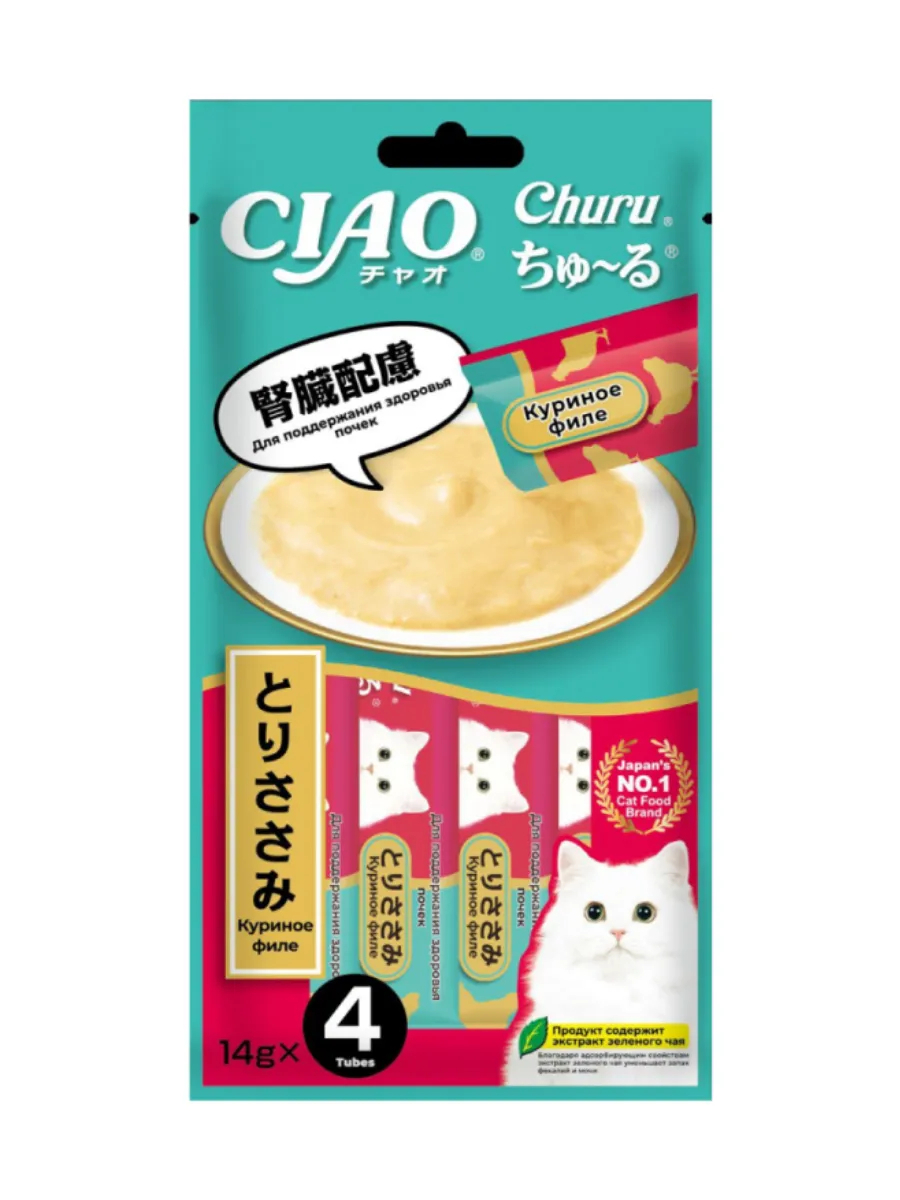 INABA CIAO Churu Лакомство-пюре для кошек поддержание здоровья почек, филе курицы 14*4шт