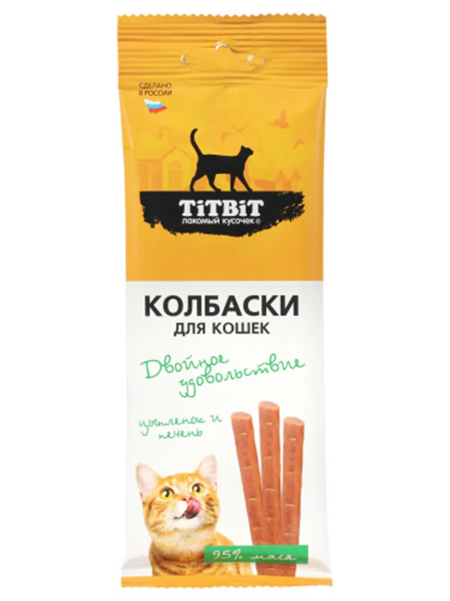 TiTBiT Лакомство Колбаски для кошек с цыпленком и печенью 45 гр 4690538026373