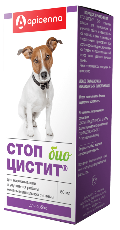 Apicenna СТОП-ЦИСТИТ БИО суспензия д/собак, фл.50мл
