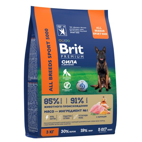 Brit Care BRIT PREMIUM Сух.корм с Курицей д/вз.соб. всех пор. с выс. затр. энергии "Sport 5000",15 кг, 5092925