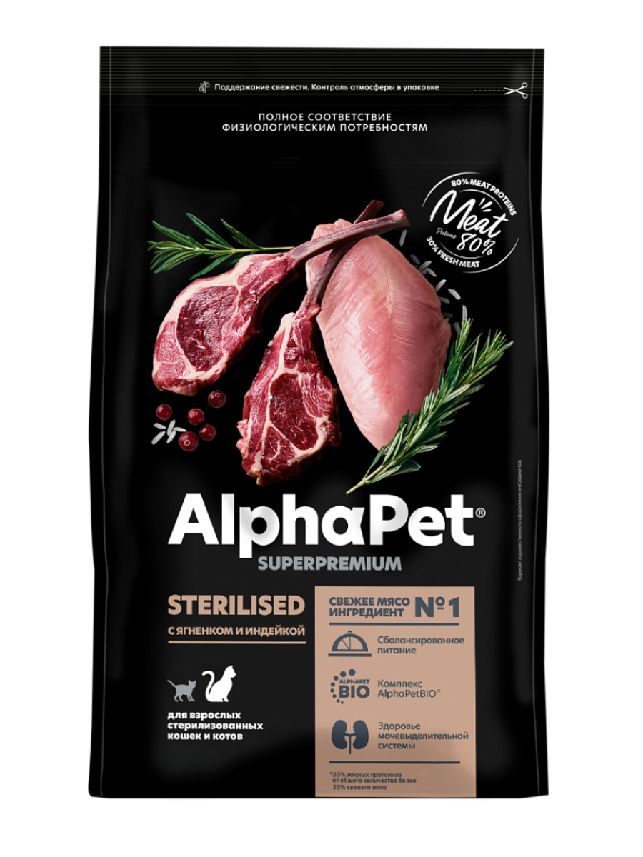 AlphaPet Альфа Пет Superpremium сухой для стерилизованных кошек и котов с Ягненком и индейкой 7кг 4670064652031