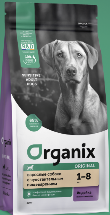 Organix Сухой корм для собак индейка чувствительное пищ. 2,5 кг 3009891112929 8710862331212 4673725854065