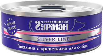 Консервы для собак "Четвероногий гурман" Silver line говядина с креветками в желе 100 г