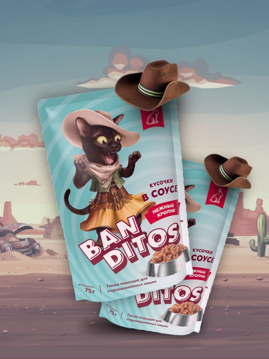 Banditos Влажный корм в соусе для кошек с кроликом 24 шт 2039813913021 4660270570786