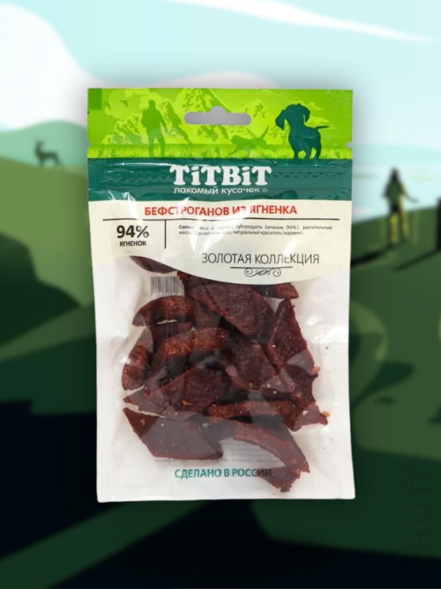 TiTBiT Лакомство Бефстроганов из ягненка для собак 75 гр 4690538019191