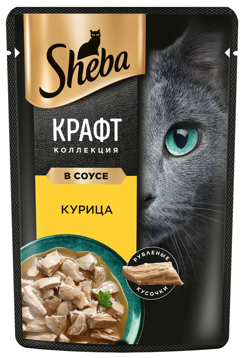 Sheba Крафт Влажный корм для кошек, курица в соусе, 75гр