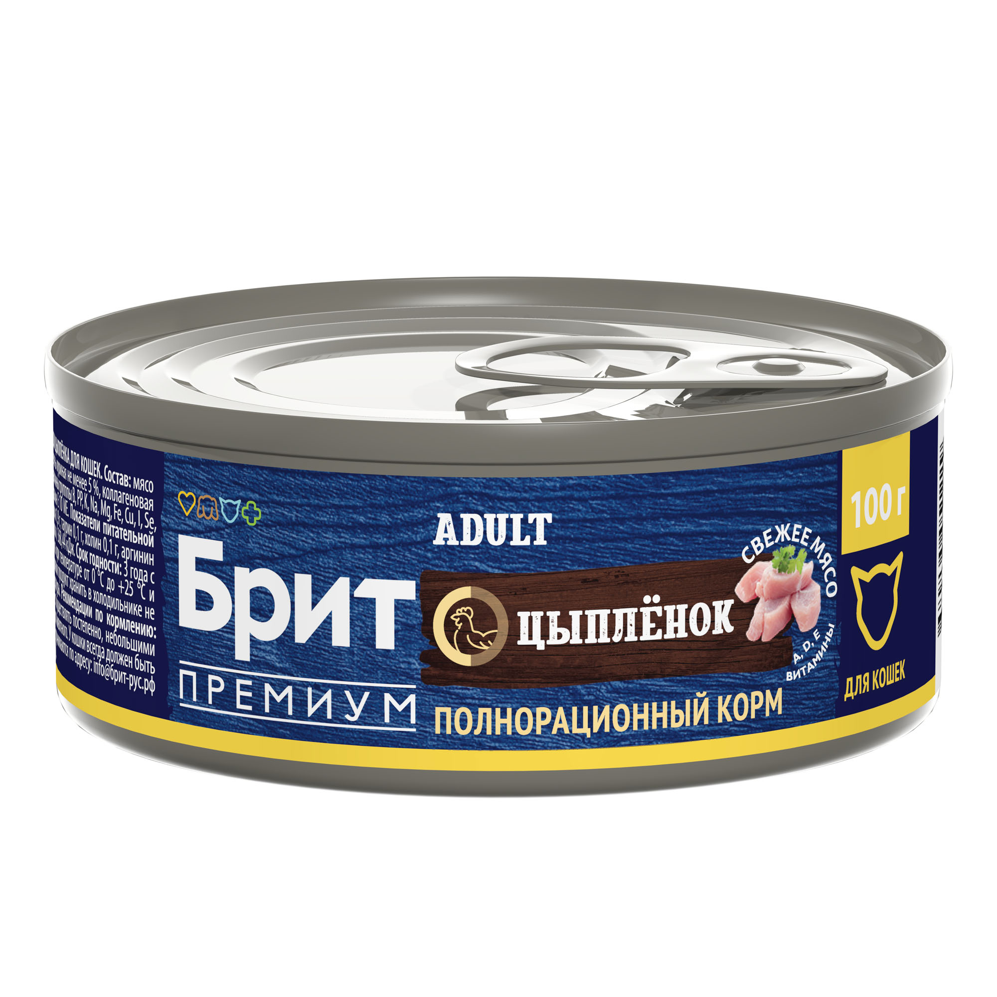 Brit Premium by Nature Брит Консервы для кошек, цыпленок, 100г  5051229