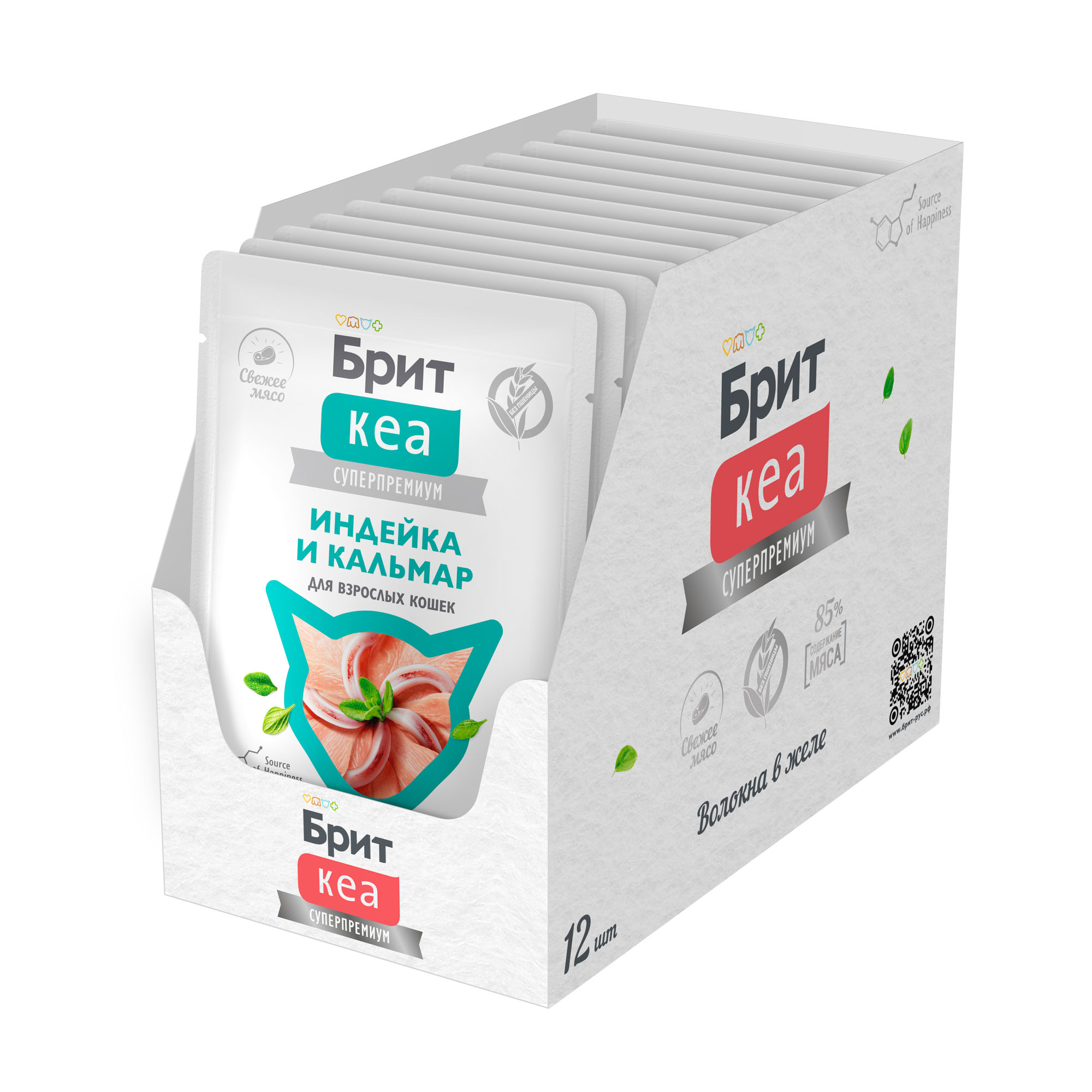 Влажный корм для кошек с индейкой и кальм. в желе, 75гр-12шт