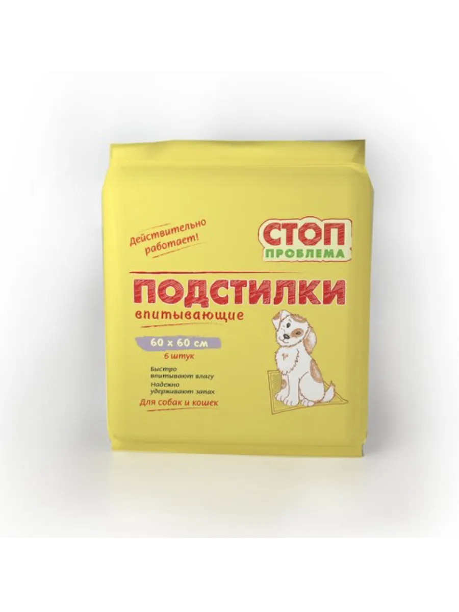 Стоп проблема СТОП ПРОБЛЕМА Пеленка впитывающие, для собак и кошек, 60х60 см, 6 шт.