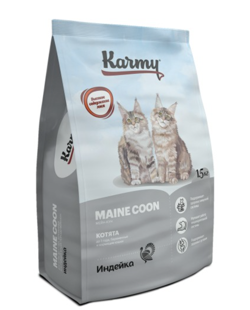 KARMY Сухой корм для кошек породы Мейн Кун с индейкой 1,5 кг