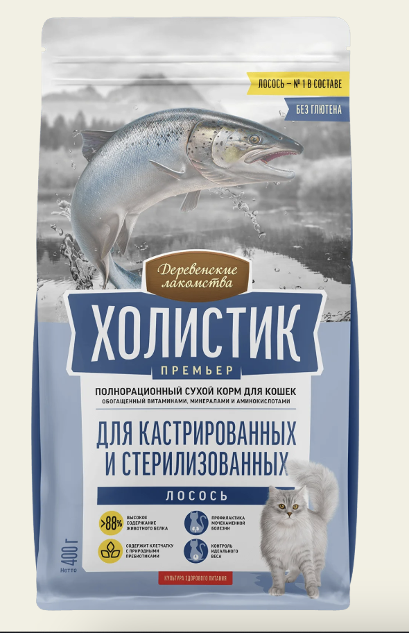 Холистик Премьер Сухой корм холистик для стерилизованных кошек лосось 400 гр 6921959213232
