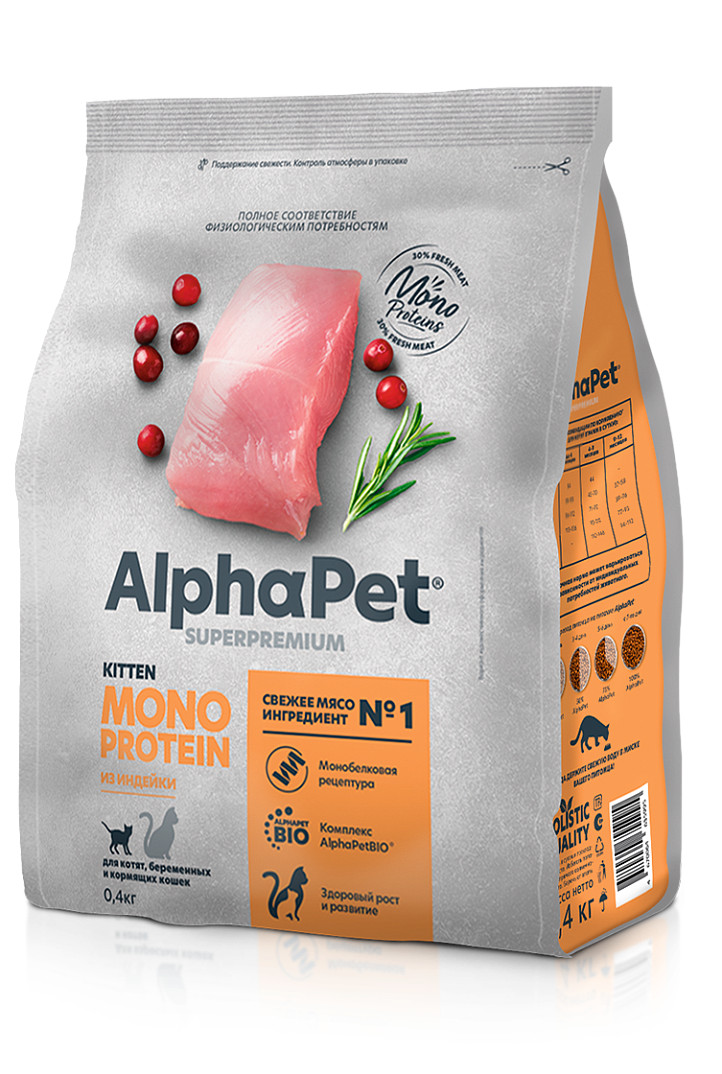 AlphaPet Superpremium Monoprotein сухой корм для котят с индейкой 400 гр