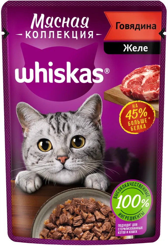 WHISKAS Влажный корм для кошек Мясная Коллекция, говядина в желе, 75г