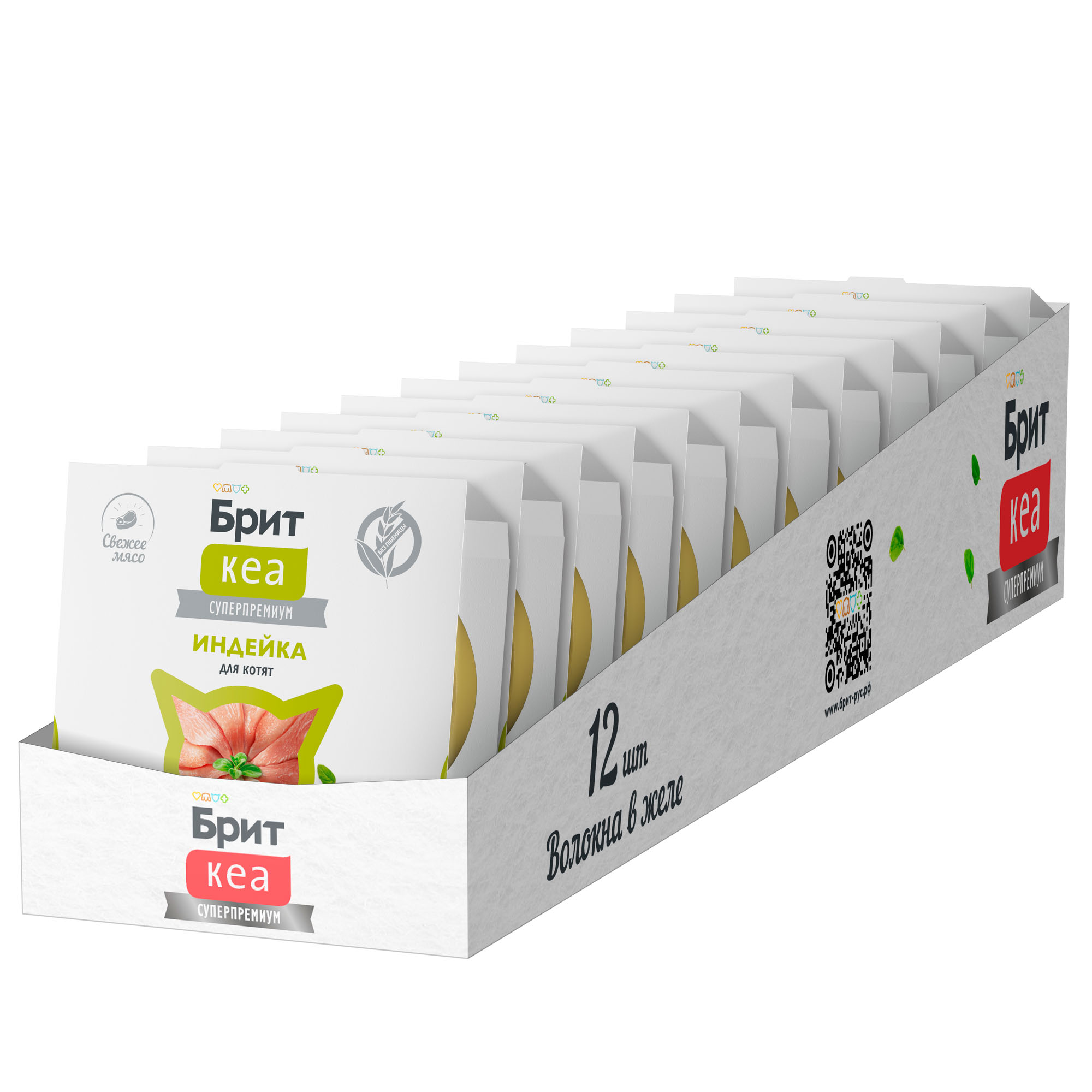 Brit Влажный корм для котят с индейкой в желе, 75г-12шт