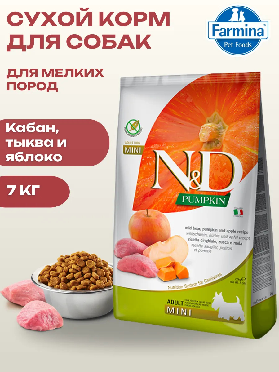 Farmina Сухой корм для взрослых собак кабан с яблоком 7кг