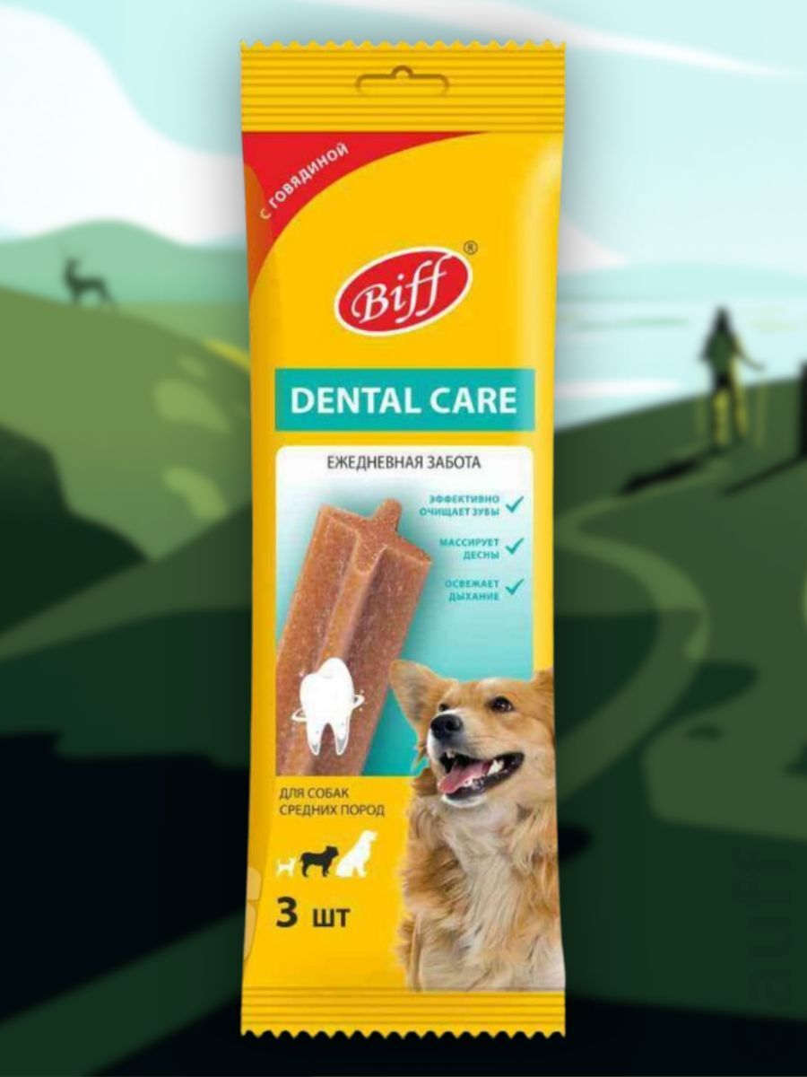 TiTBiT Лакомство Снек с говядиной для собак средних пород 77 гр 4690538024720