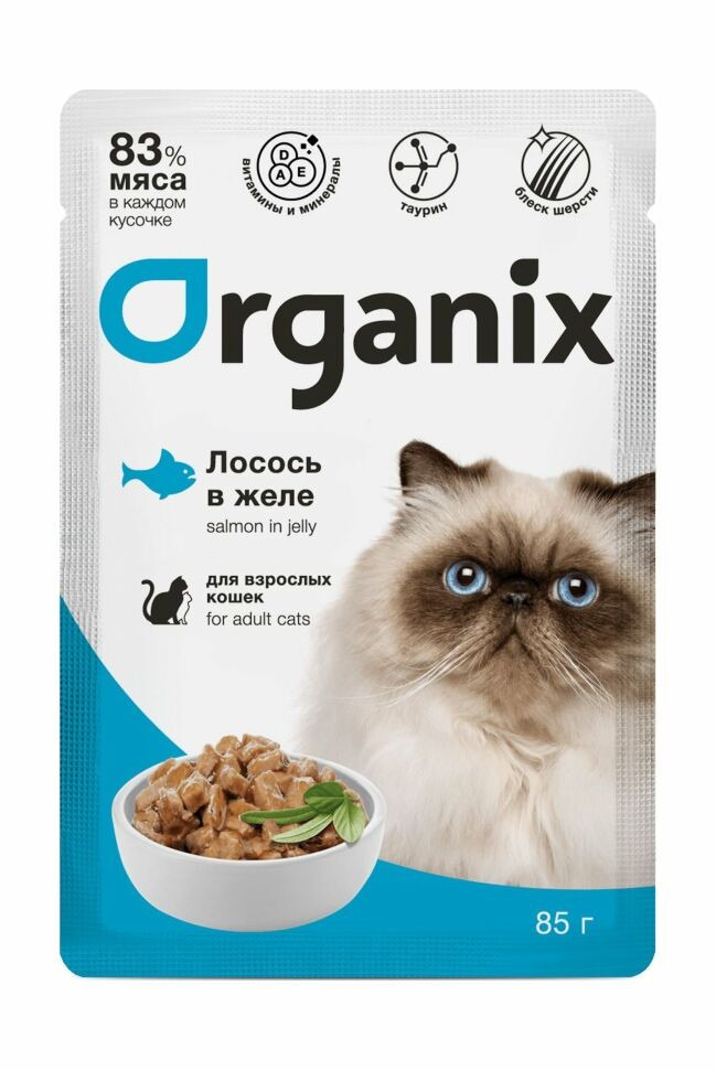 Organix Влажный корм для взрослых кошек, лосось в желе, 85 гр - 1 шт 4601595926629