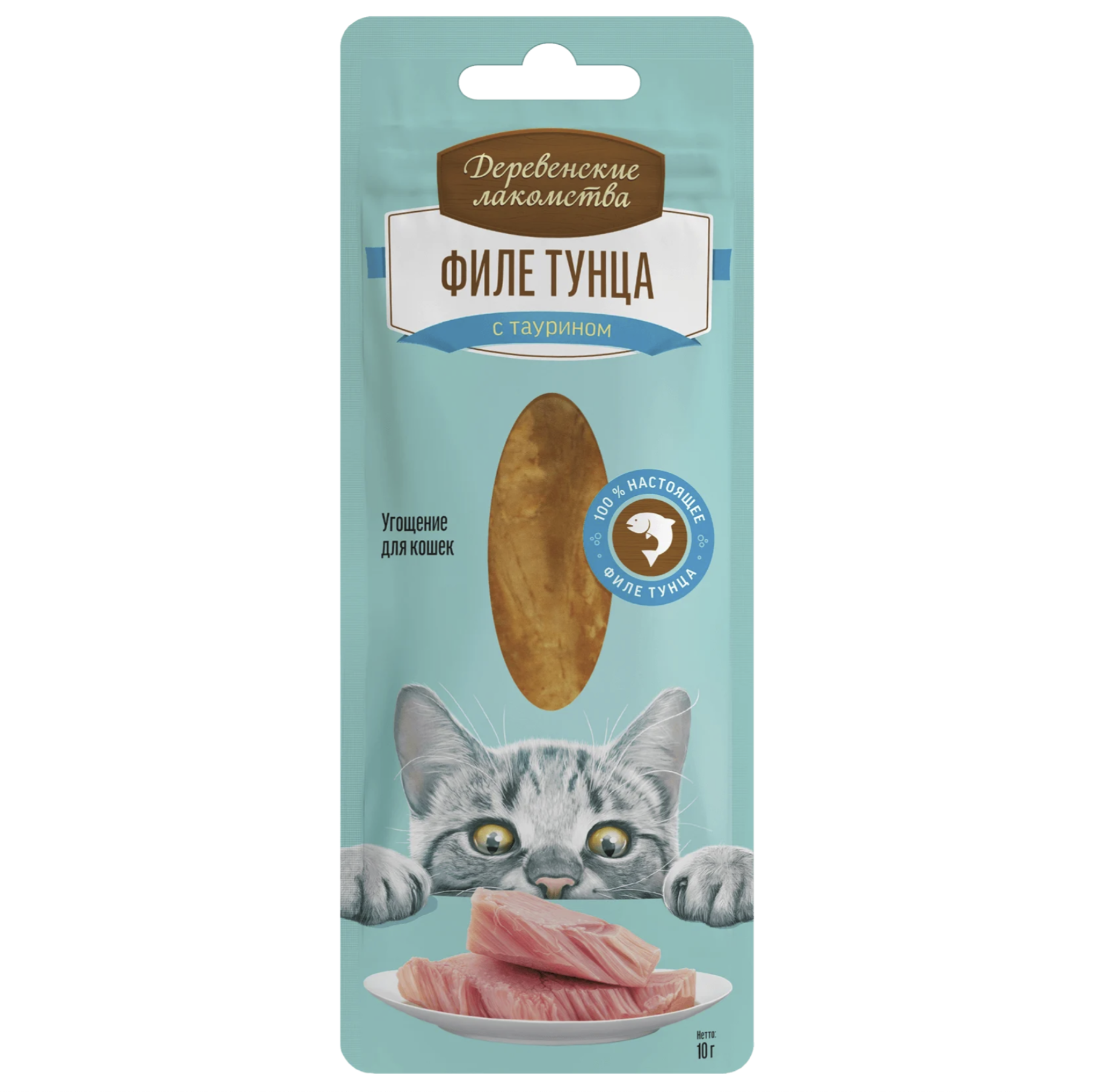Деревенские лакомства Лакомство для кошек  Филе тунца нежное 10г 6948526050403