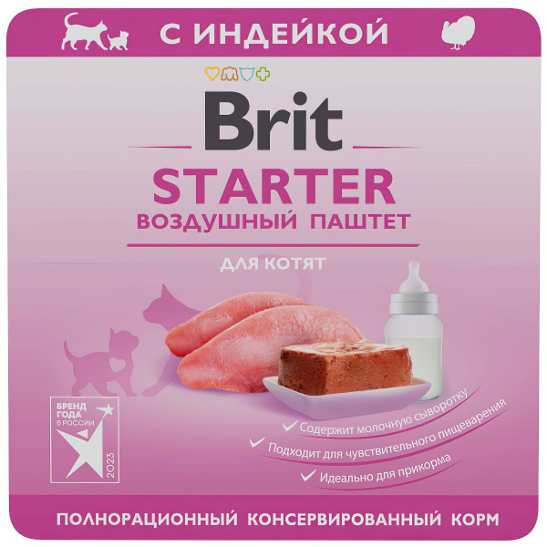 BRIT PREMIUM Воздушный паштет для котят "Brit Starter" (Брит Стартер) с индейкой 100 г, 5081080