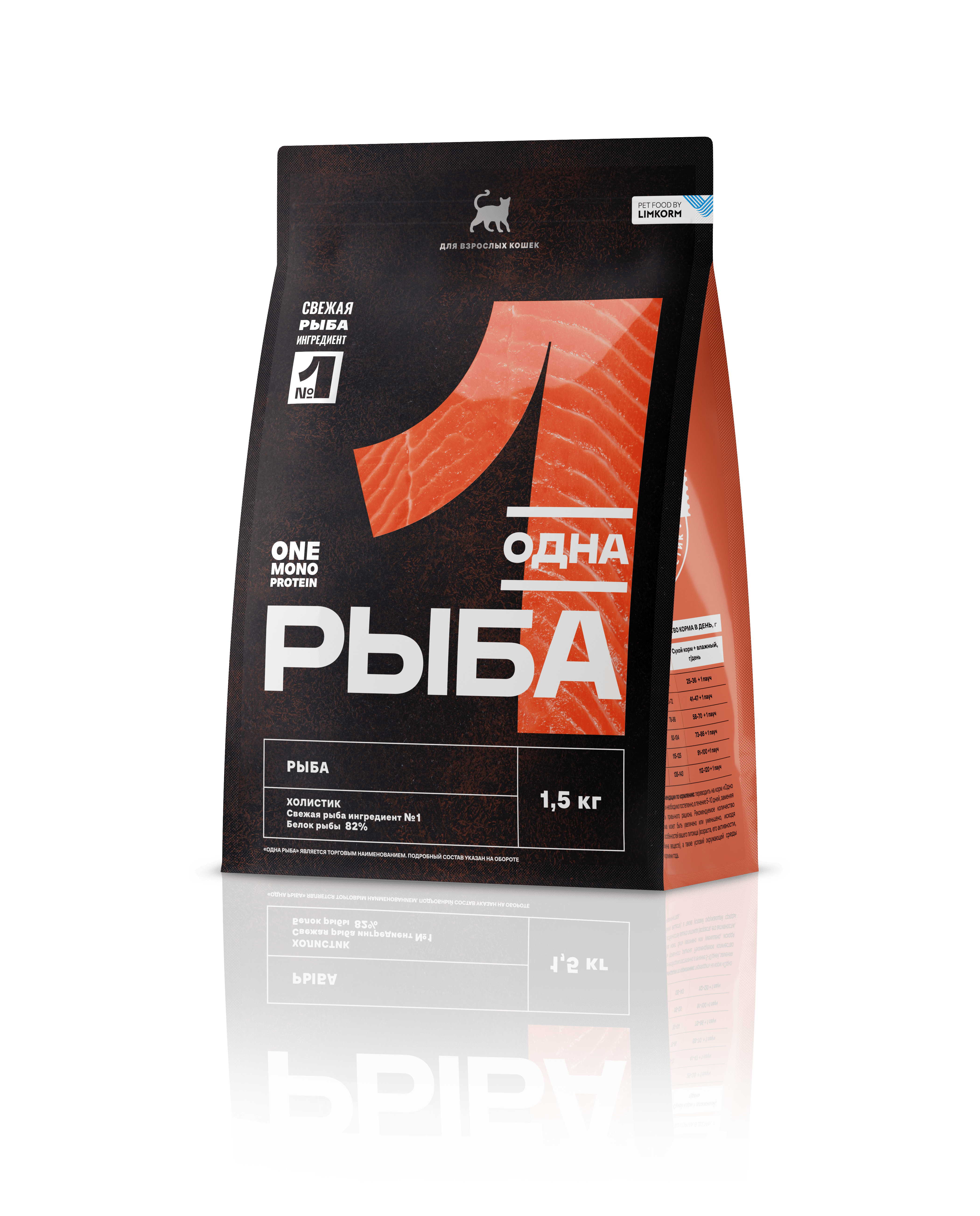 Одно Мясо сухой полнорационный корм для взрослых кошек с рыбой 1,5 кг