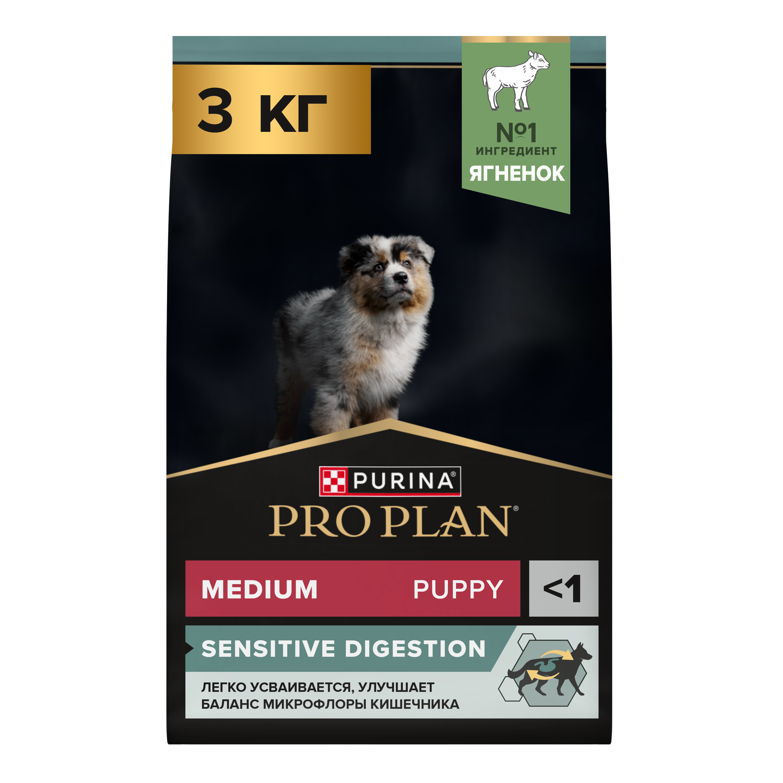 Сухой корм для щенков средних пород PRO PLAN при чувствительном пищеварении с ягненком, 3 кг 7613035214811