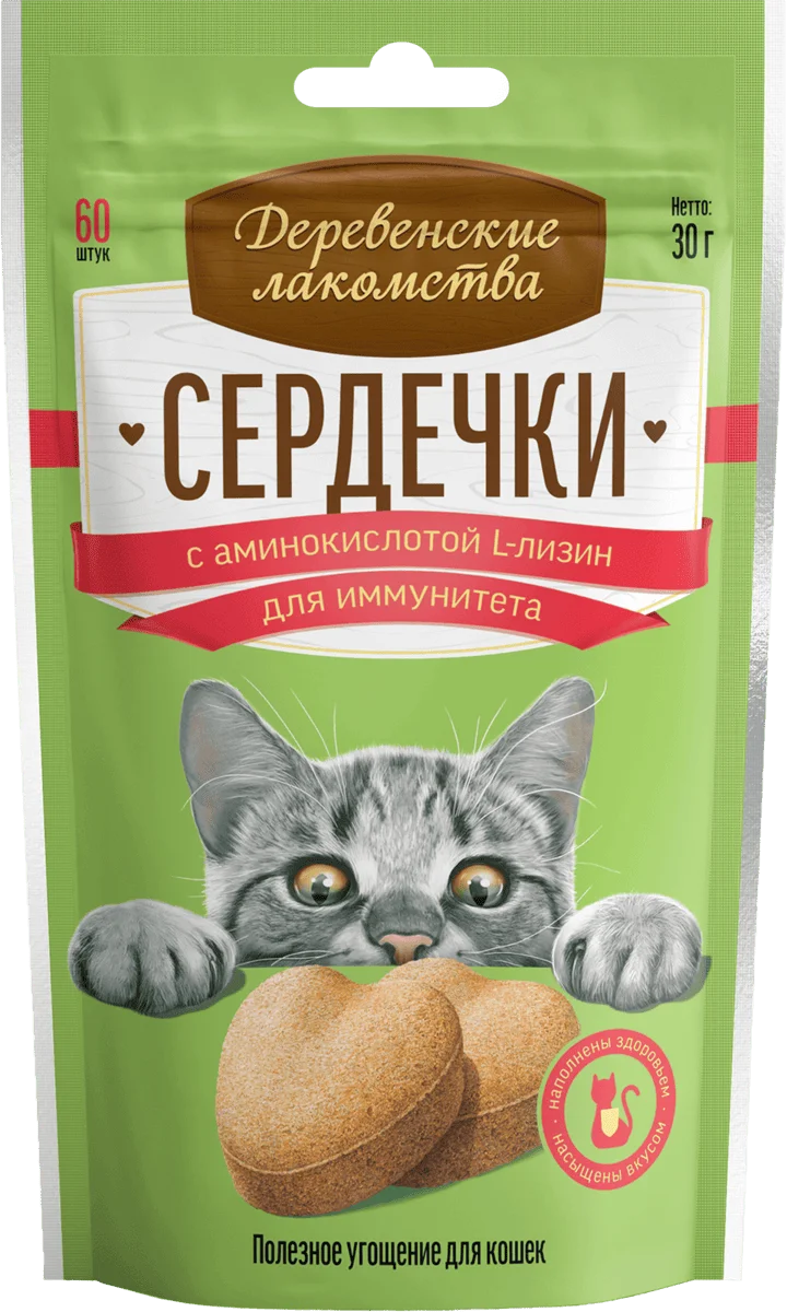 Деревенские лакомства лакомство для кошек сердечки с аминокислотой L-лизин 30 г 6948526050724