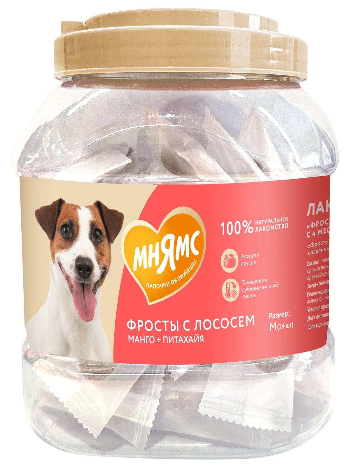 Лакомство Мнямс На каждый день для собак и щенков с 4 месяцев "Фросты" с лососем. Размер М (24шт).