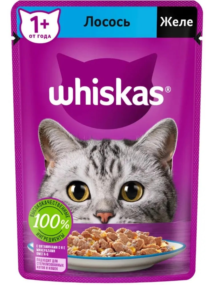 WHISKAS Влажный корм для кошек Желе с Лососем 75гр