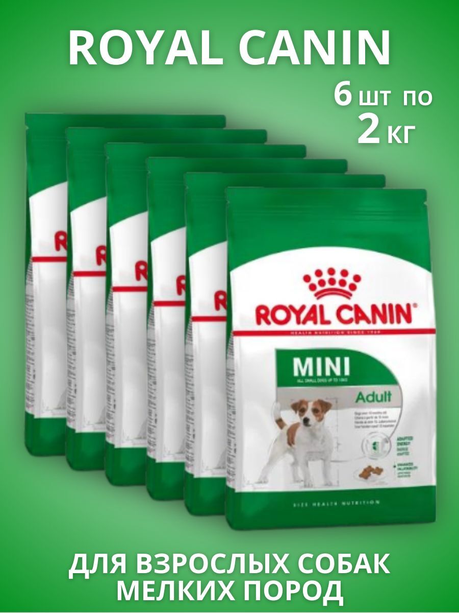 ROYAL CANIN Mini Adult для взрослых собак мелких пород 6 шт по 2 кг