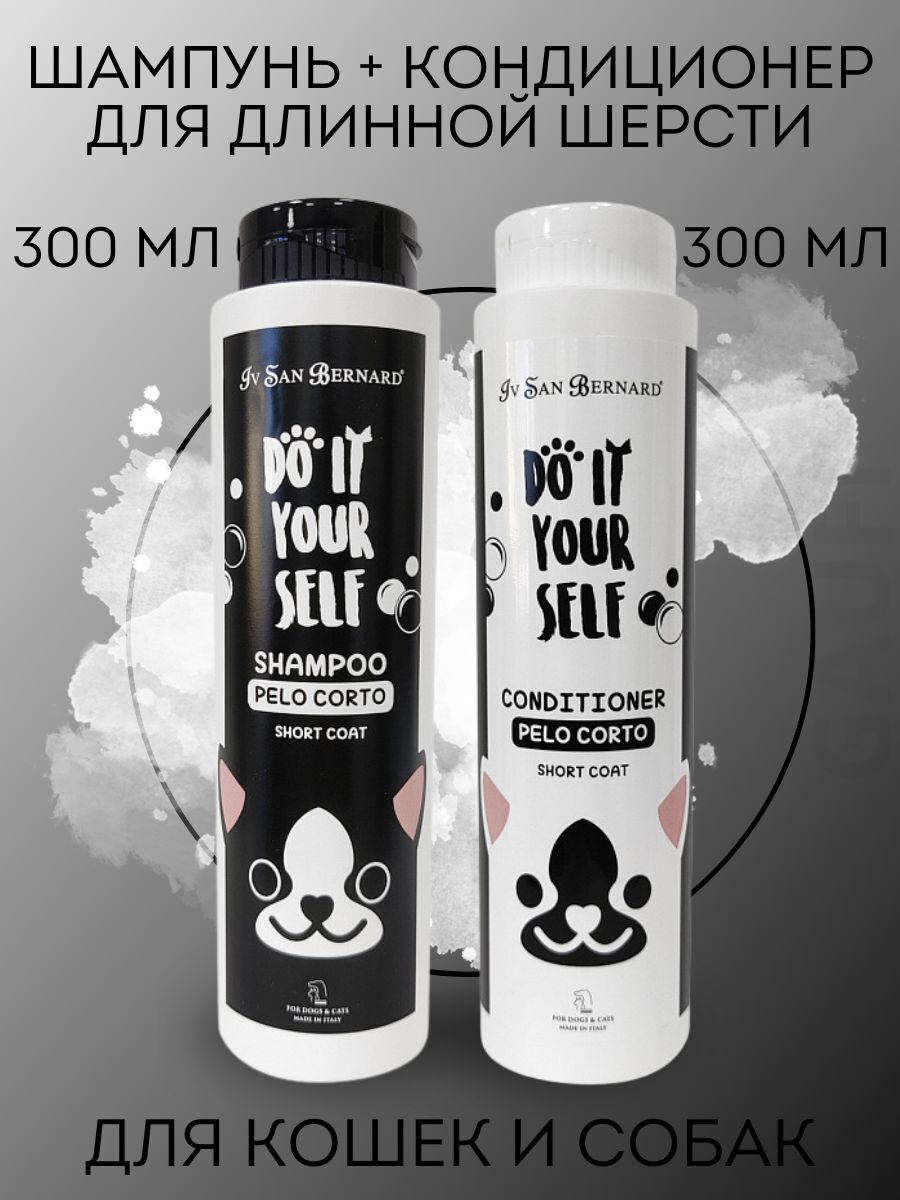 ISB Шампунь + кондиционер для животных с короткой шерстью 600 мл