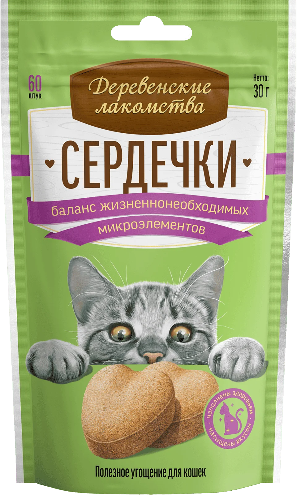 Деревенские лакомства Лакомство для кошек сердечки для баланса микроэлементов 30г 6948526050755