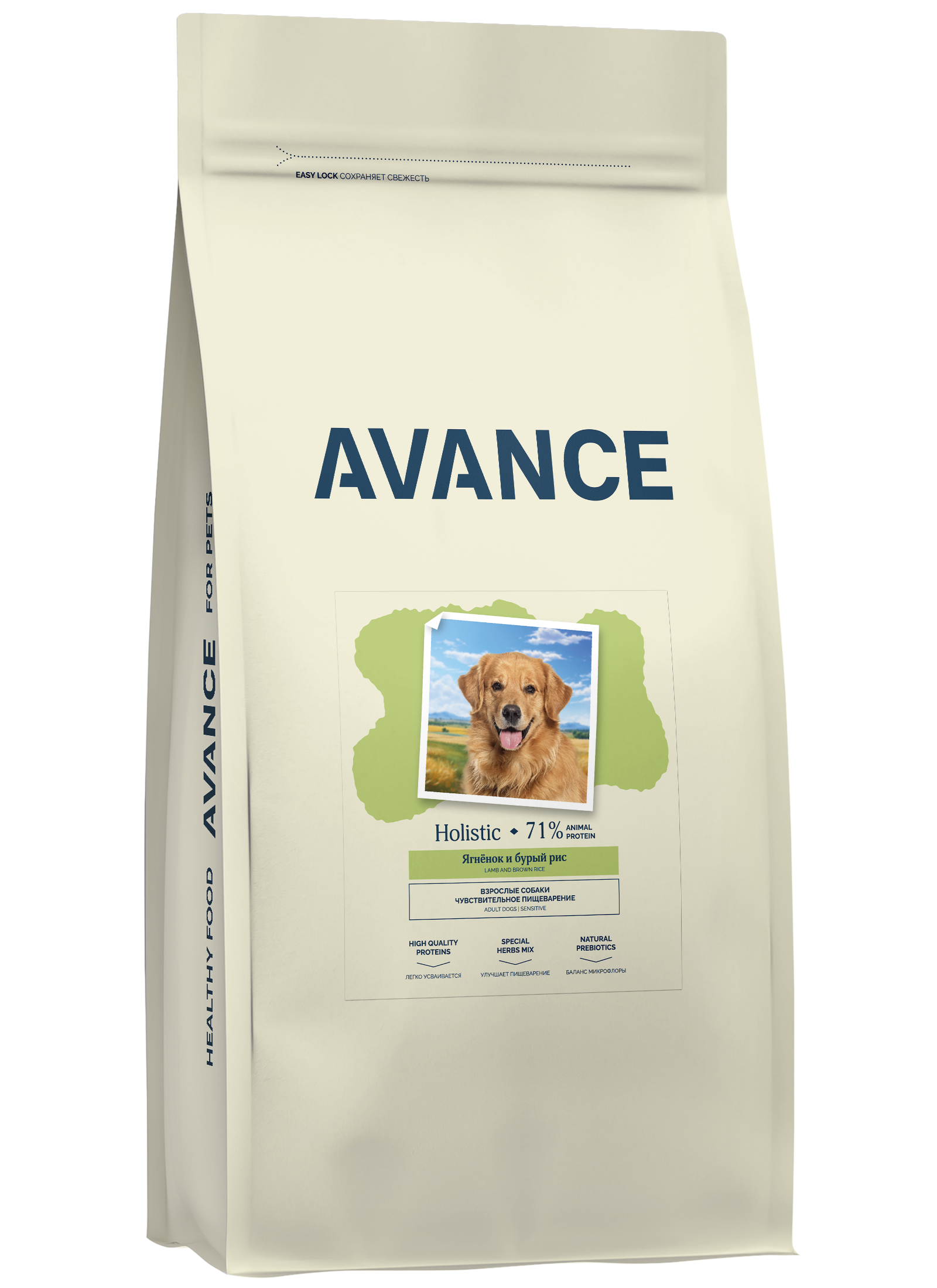 AVANCE Сухой корм для собак Sensitive с ягненком 10 кг