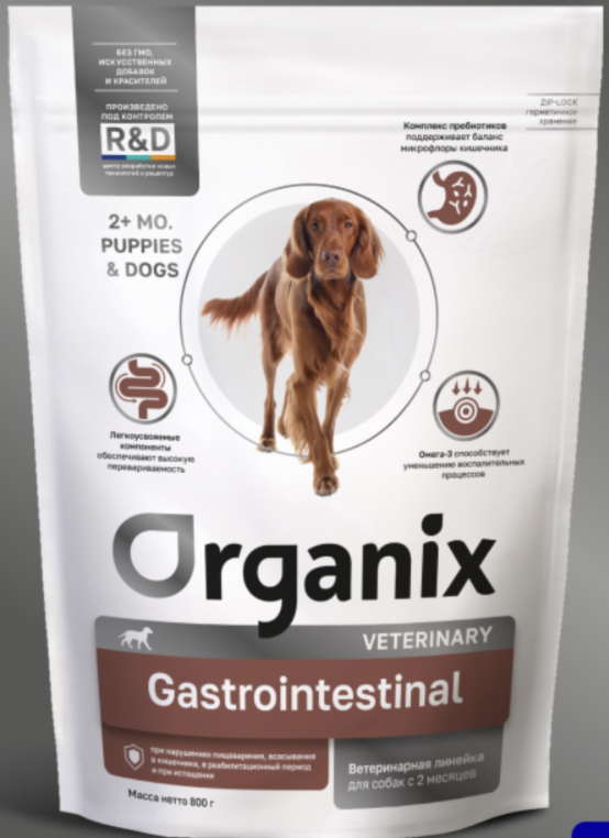 Organix Сухой корм для собак GASTROINTESTINAL с курицей 2,5 кг