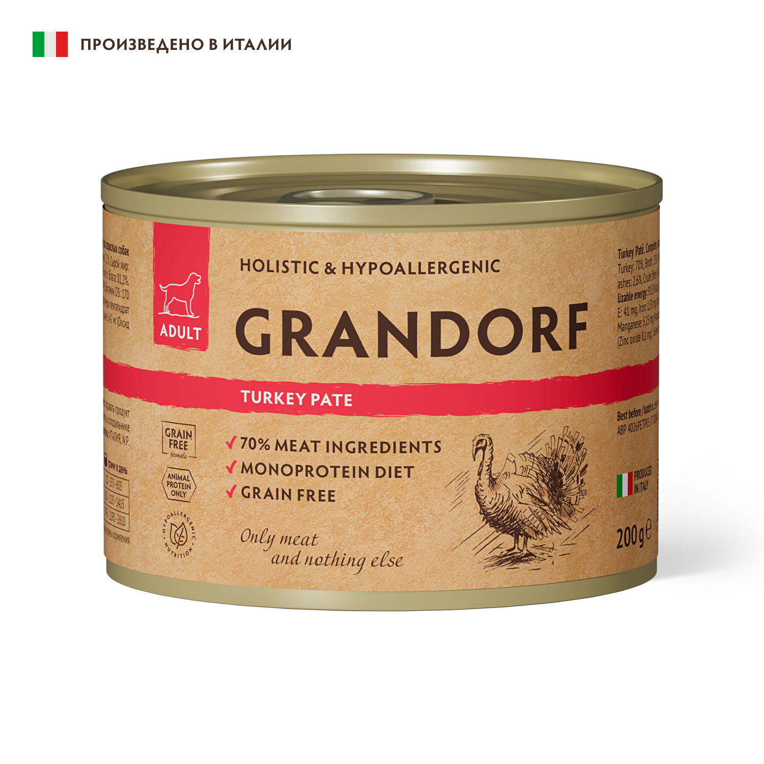 Grandorf GRANDORF Консервы для собак паштет из индейки 200гр